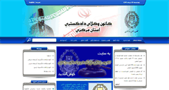 Desktop Screenshot of markazibar.org